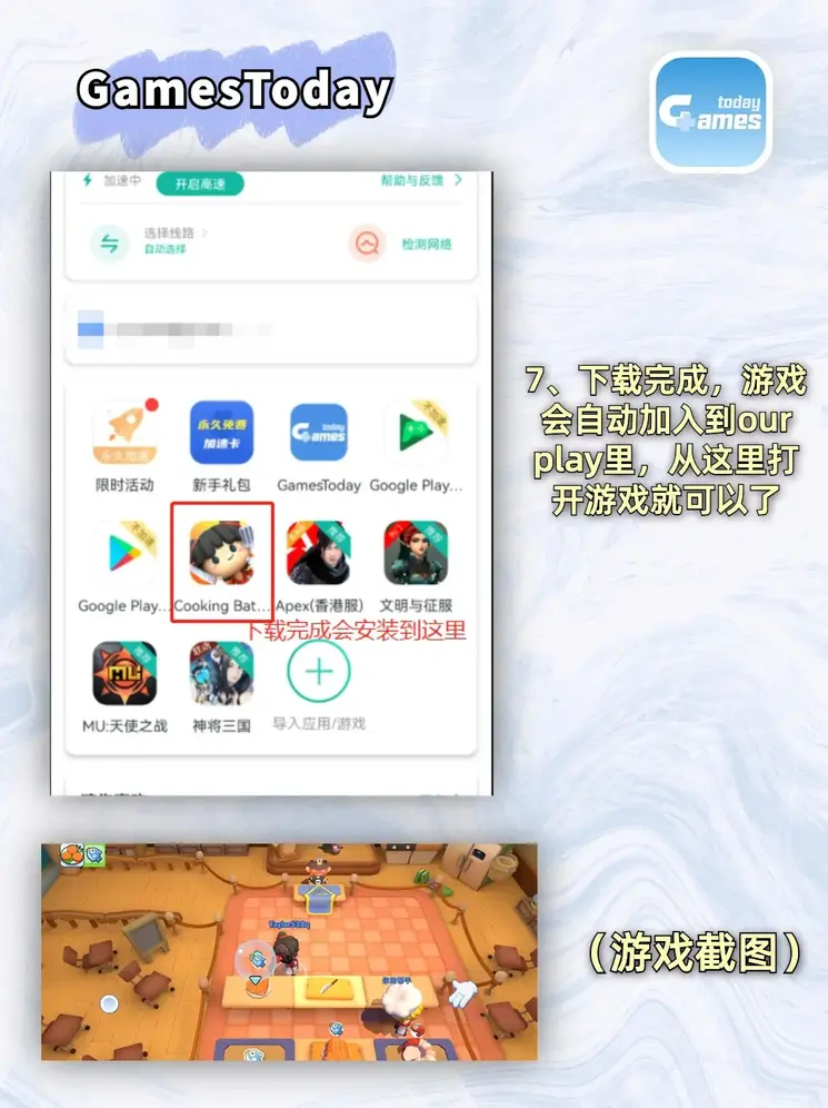俄罗斯294专享会截图3