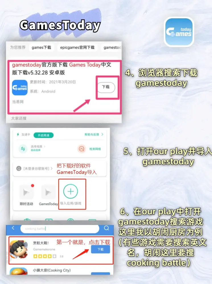 俄罗斯294专享会截图2